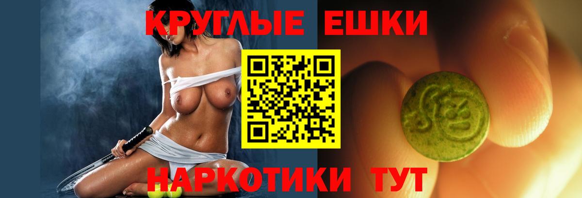 Ecstasy louis Vuitton Шахты