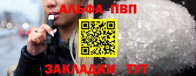 дживик Конаково