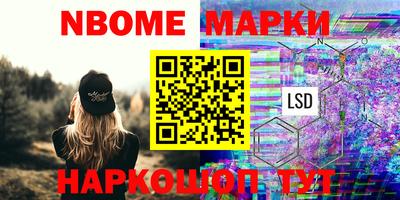 гашиш Комсомольск-на-Амуре