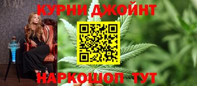 каннабис Коммунар