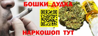 гашиш Комсомольск-на-Амуре