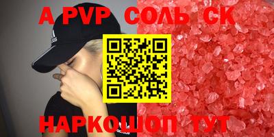 гашиш Комсомольск-на-Амуре
