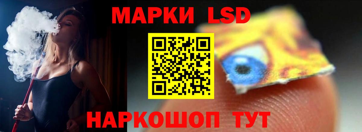 Шахты  ЛСД экстази ecstasy  Лсд 25 экстази ecstasy  Вход с VPN 