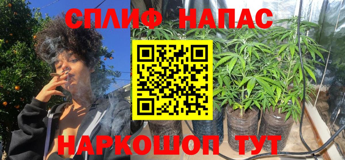 Конопля LSD WEED Шахты