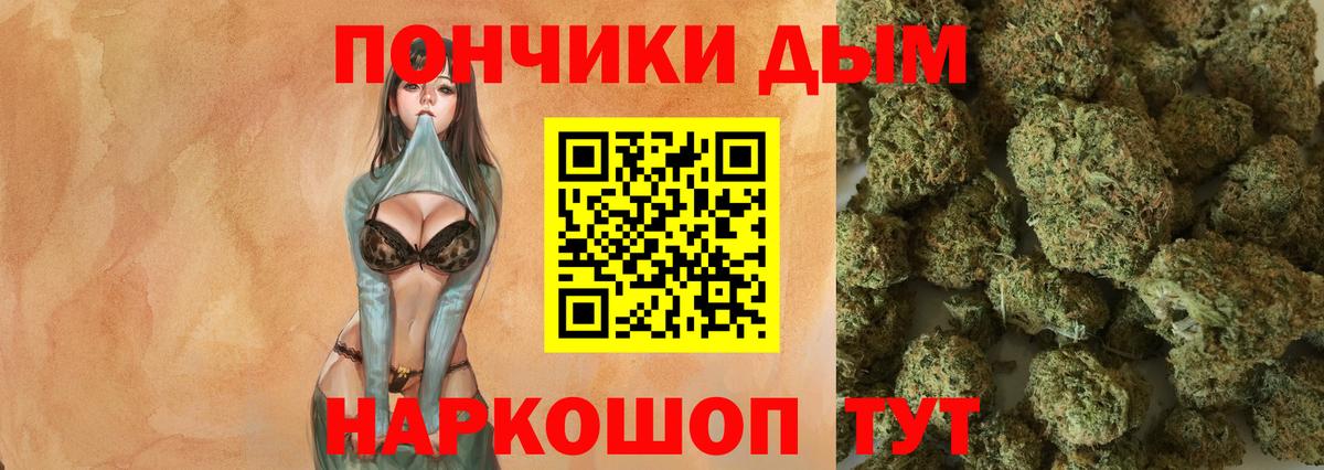 Шахты  Шишки марихуана MAZAR  Конопля сатива  Марихуана Amnesia  Марихуана ГИДРОПОН  Вход с VPN 